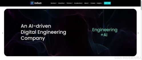 2024年，12家引领潮流的软件测试服务公司深度解析